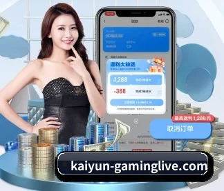开云真人体育 APP