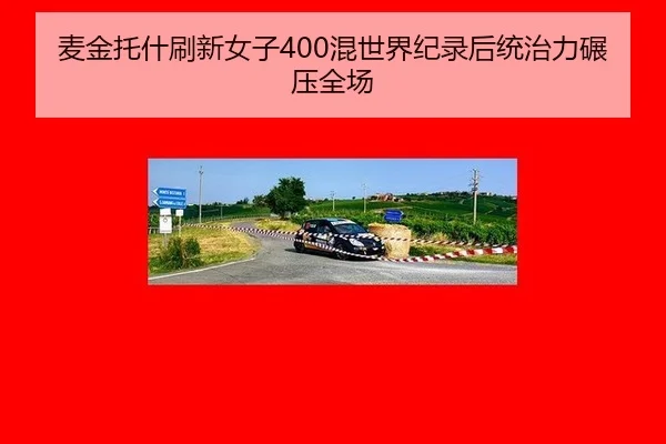 mai-jin-tuo-shen-shua-xin-nv-zi-hun-shi-jie-ji-lu-hou-tong-zhi-li-nian-ya-quan-chang-2-393.jpg