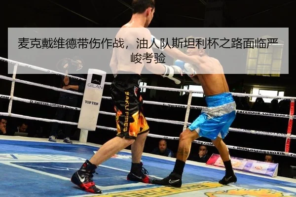 mai-ke-dai-wei-de-dai-shang-zuo-zhan-you-ren-dui-si-tan-li-bei-zhi-lu-mian-lin-yan-jun-kao-yan-3-840.jpg