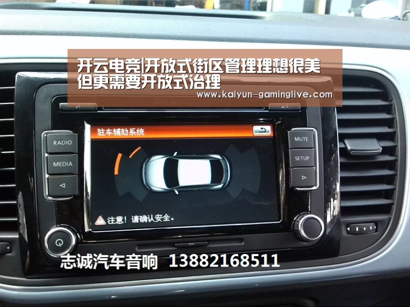 开云电竞|开放式街区管理理想很美但更需要开放式治理(图1) 开云竞猜