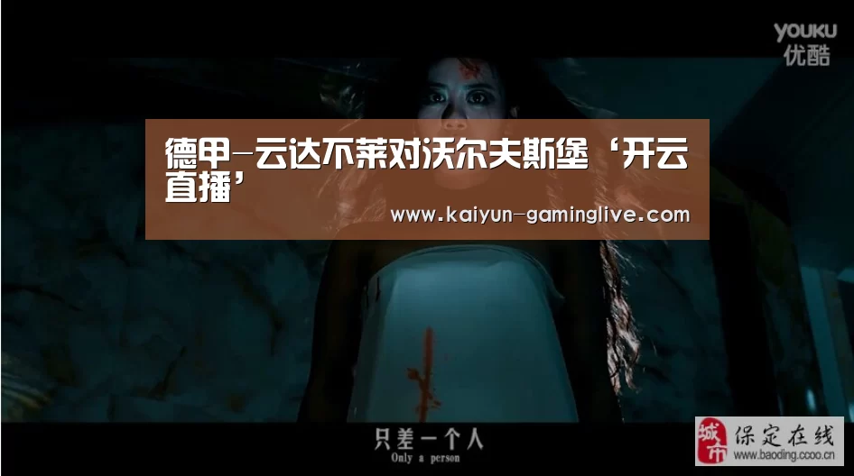 开云电竞