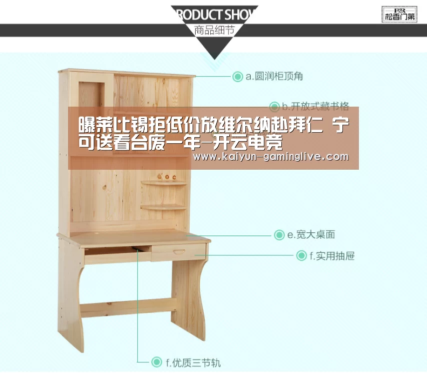开云电竞